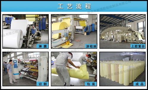 新浩龍標工廠直銷不干膠貼紙定制印刷廠熒光紙材料彩色標簽材料