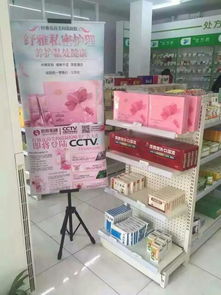 私護產品廣告貼怎么設計