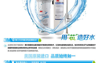 【批發(fā)美國原裝進(jìn)口3M凈水器家用直飲BEV120超大處理量 最高性價比】價格,廠家,圖片,凈水器/純水機(jī)/凈水系統(tǒng),上海軒諾機(jī)電設(shè)備-