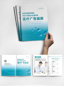 千圖網 免費下載醫院醫療廣告產品實物圖片，助力專業宣傳